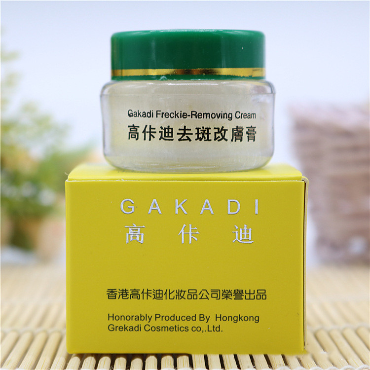 Retinol Cream - Gakadi-Crema para eliminar pecas en 18