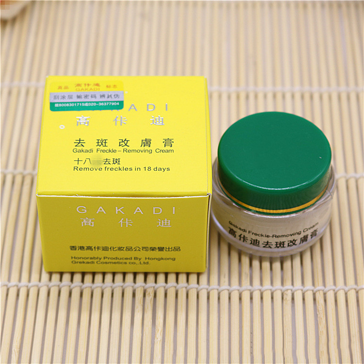 Gakadi-Crema para eliminar pec - Retinol Cream reseña y precio